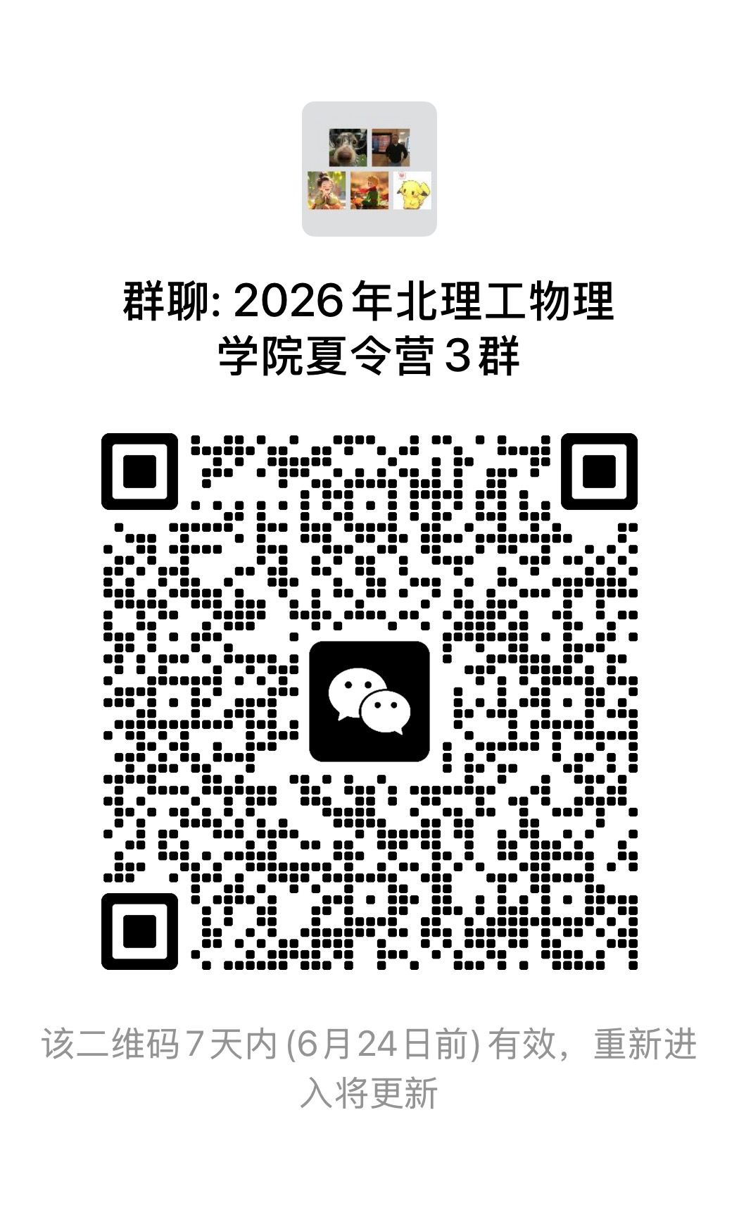 ce39e32f0576c00b4dd594e81b2e5677.jpg