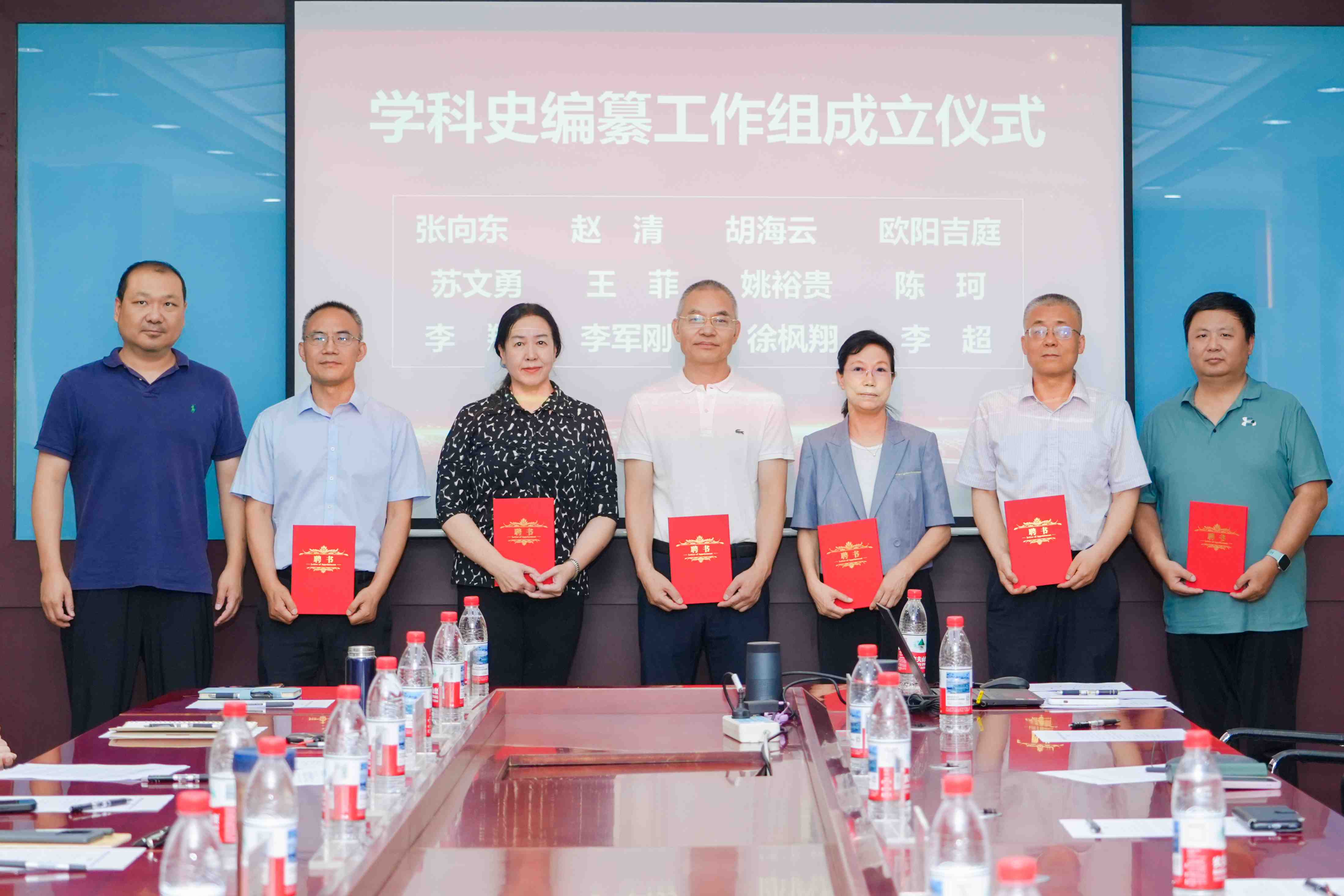聘书合影.jpg 聘书合影.jpg